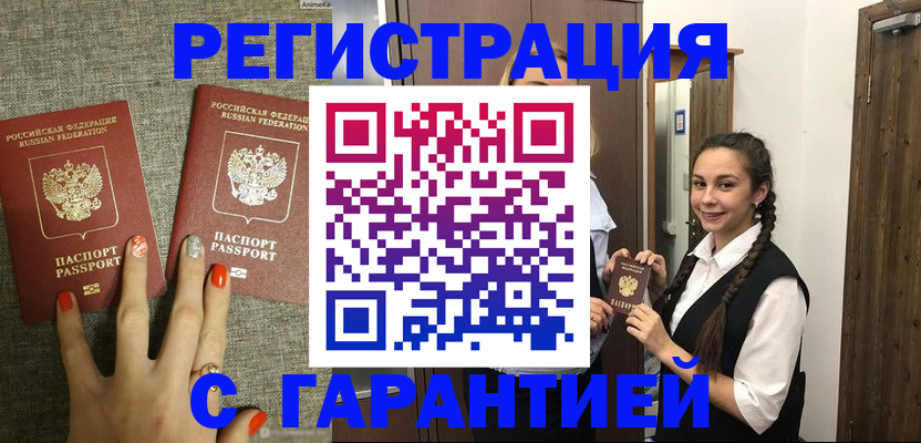где прописаться в Тульской области