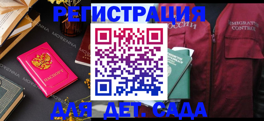 временная регистрация в Тульской области
