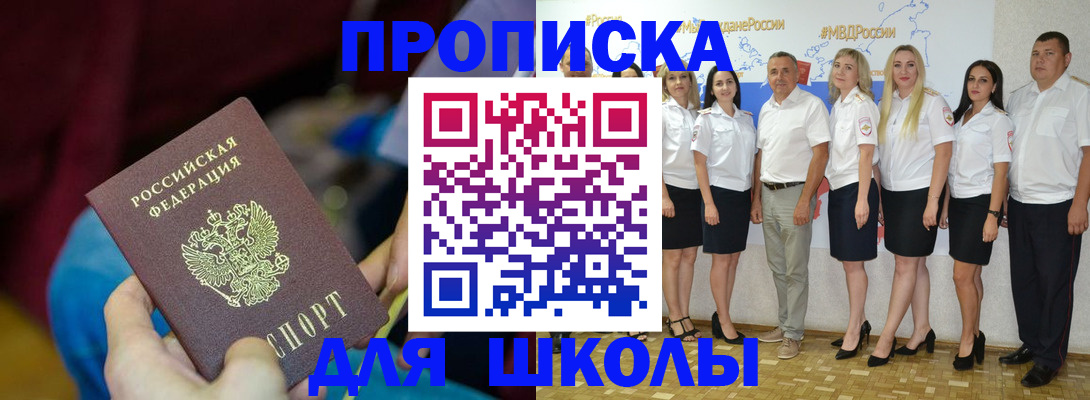 временная регистрация госуслуги в Тульской области